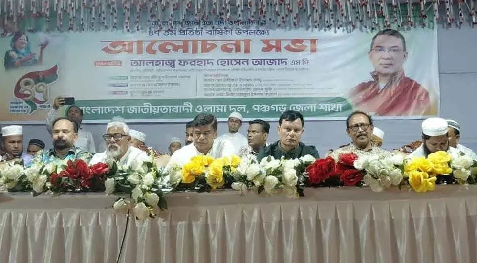 মাহফিলের নামে সরকারের বিরুদ্ধে ষড়যন্ত্র বরদাশত করা হবে না