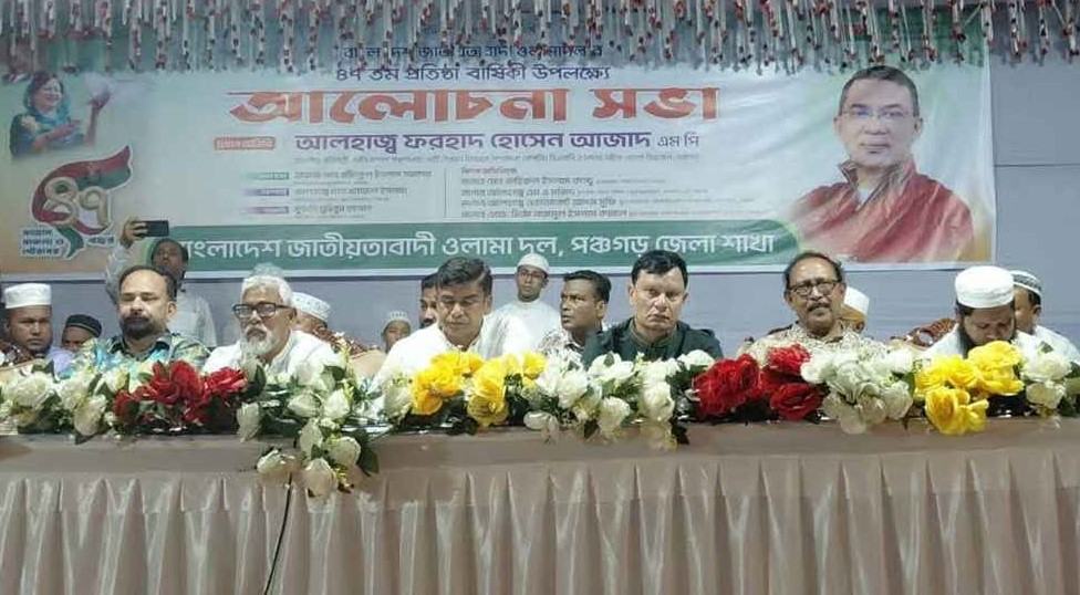 মাহফিলের নামে সরকারের বিরুদ্ধে ষড়যন্ত্র বরদাশত করা হবে না