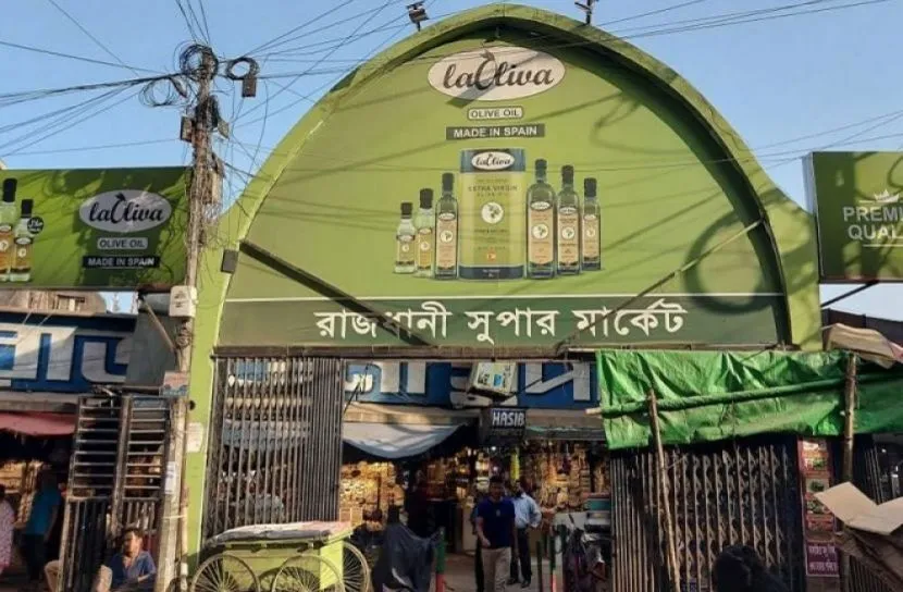 শুক্রবার রাজধানীর যেসব মার্কেট বন্ধ