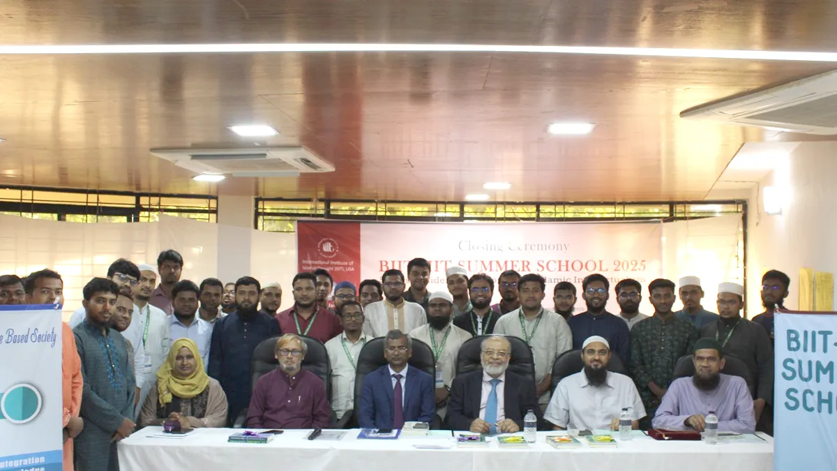 Closing Ceremony of IIIT-BIIT Summer School 2025