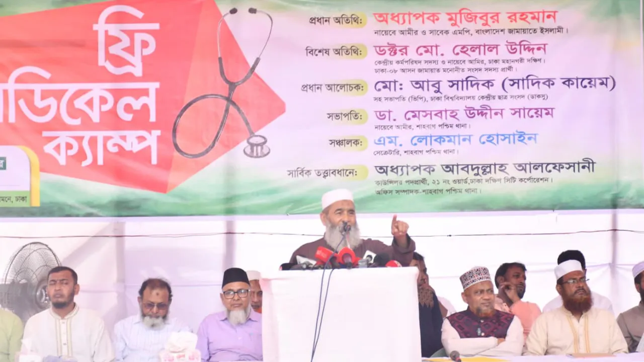 বিদ্যমান পদ্ধতিতে নির্বাচনের মাধ্যমে দেশকে কলঙ্কিত করা হয়েছে : অধ্যাপক মুজিবুর রহমান