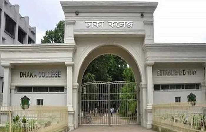 মধ্যরাতের সংঘাতে ক্লাস-পরীক্ষা 'স্থগিত' করল ঢাকা কলেজ