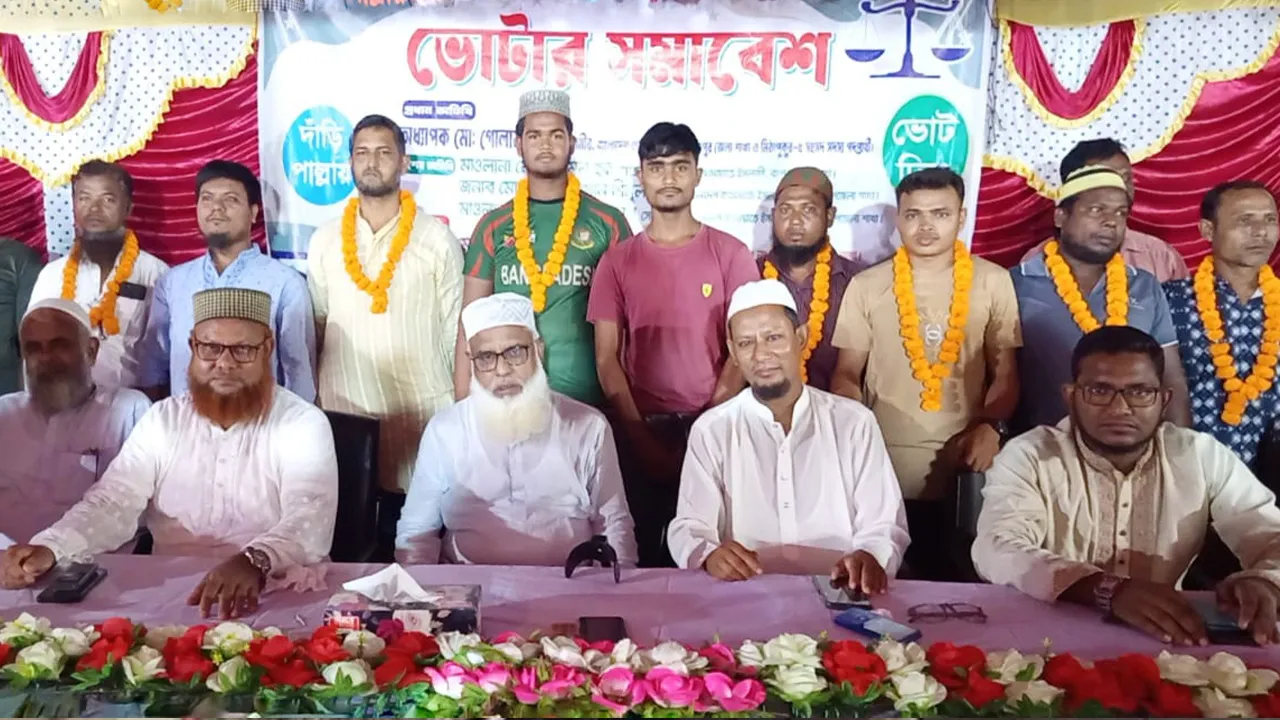 জামায়াতে যোগ দিলেন বিএনপি নেতাসহ ৩২ জন