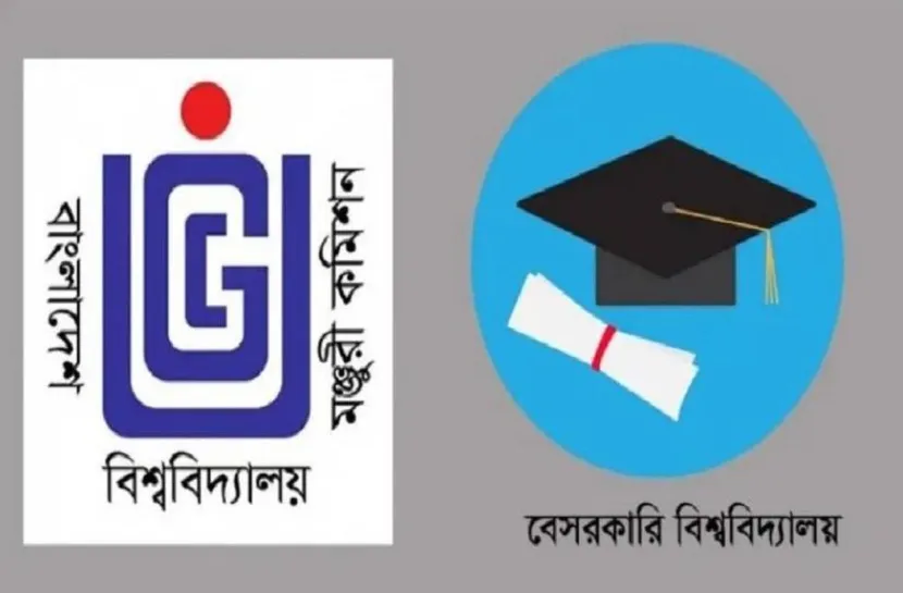 ১৮ বিশ্ববিদ্যালয় নিয়ে গণবিজ্ঞপ্তি জারি করেছে ইউজিসি