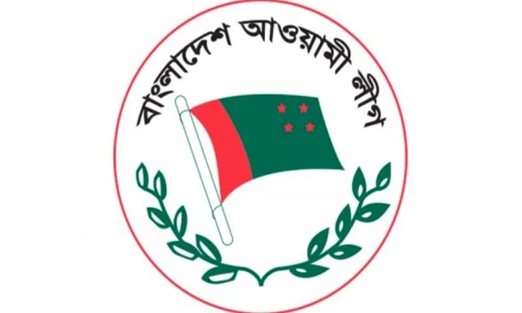 বিকেলে আওয়ামী লীগের জরুরি সভা