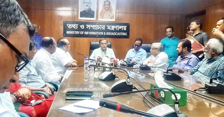 বিএনপি জোটে কত দল, তা নিয়ে গবেষণা হতে পারে: তথ্যমন্ত্রী