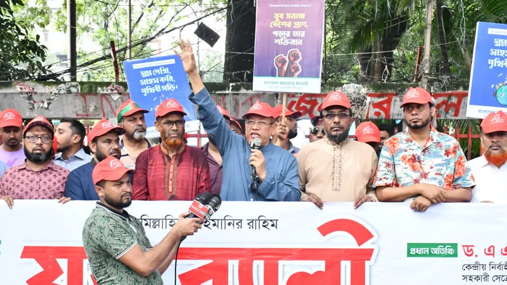 উন্নত, আত্মনির্ভরশীল বাংলাদেশ গড়তে হলে সংস্কারের বিকল্প নেই