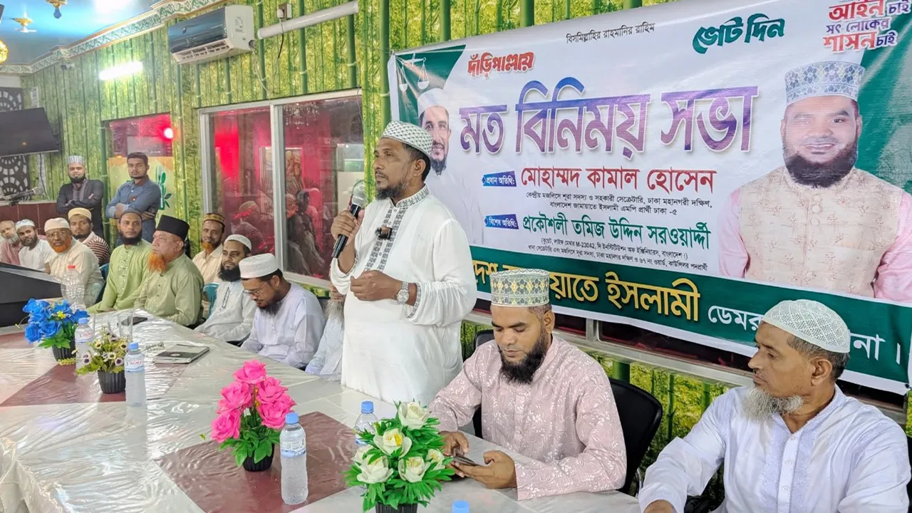 রাষ্ট্র পরিচালনার সুযোগ পেলে সমঅধিকার নিশ্চিত করবে জামায়াত : কামাল হোসেন