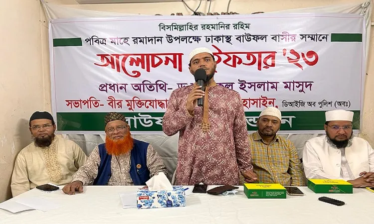 বাউফলের জনগণের আশা আকাঙ্ক্ষা পূরণে আমরা অঙ্গীকারাবদ্ধ : ড. মাসুদ