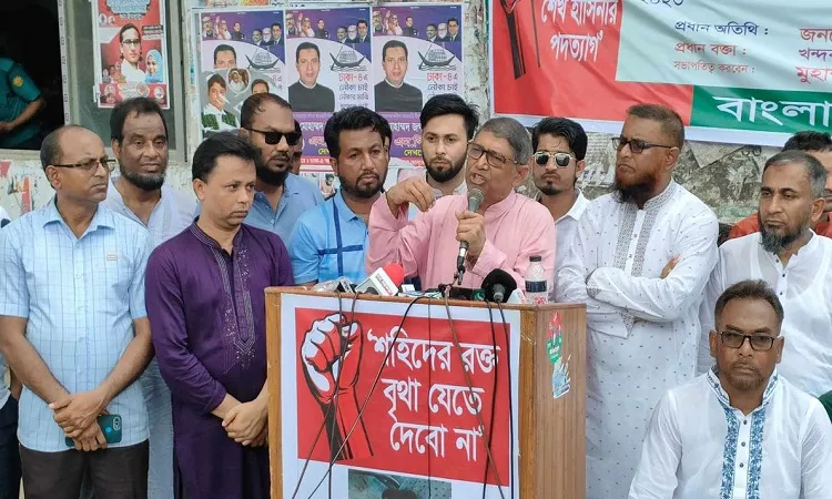 ‘বিএনপিকে বাদ দিয়ে নির্বাচনের পরিকল্পনা মানবাধিকারবিরোধী’