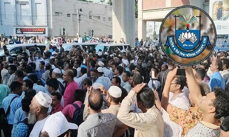 অনুপস্থিত শিক্ষকদের প্রতি মাউশির কড়া বার্তা
