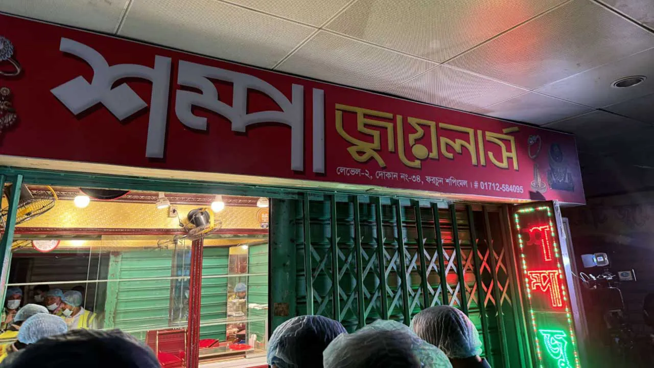 মালিবাগে সোনার দোকানে চুরি, প্রায় ৫০০ ভরি স্বর্ণালঙ্কার উধাও