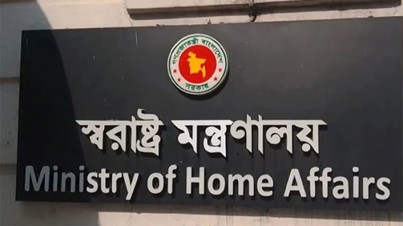 জাতীয় নির্বাচন সামনে রেখে বৈঠকে আইন-শৃঙ্খলা উপদেষ্টা পরিষদ