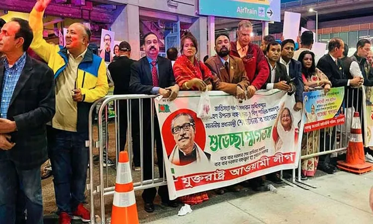 নিউইয়র্কে বিমানবন্দরে আওয়ামী লীগ-বিএনপির পাল্টাপাল্টি সমাবেশ