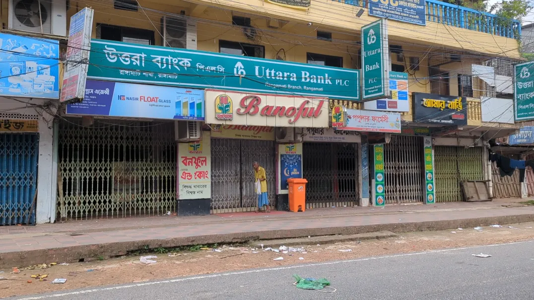 রাঙামাটিতে চলছে অবরোধ, মিলেমিশে থাকতে চায় পাহাড়ি-বাঙালি