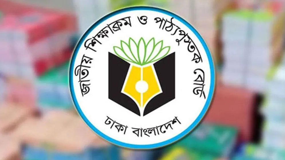 ‘পরিমার্জন হচ্ছে ২০২৭ সালের পাঠ্যবই’