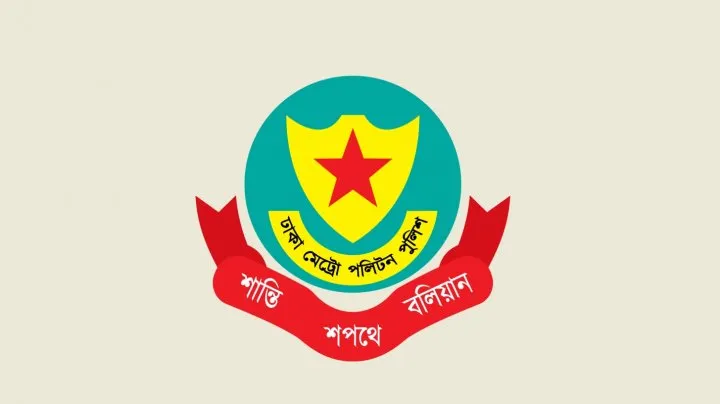 যমুনা,সচিবালয়সহ পার্শ্ববর্তী এলাকায় সভা-সমাবেশ-মিছিল নিষিদ্ধ