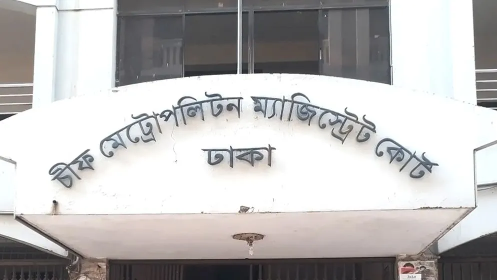 এনএসআইর দুই কর্মকর্তার দেশত্যাগে  নিষেধাজ্ঞা
