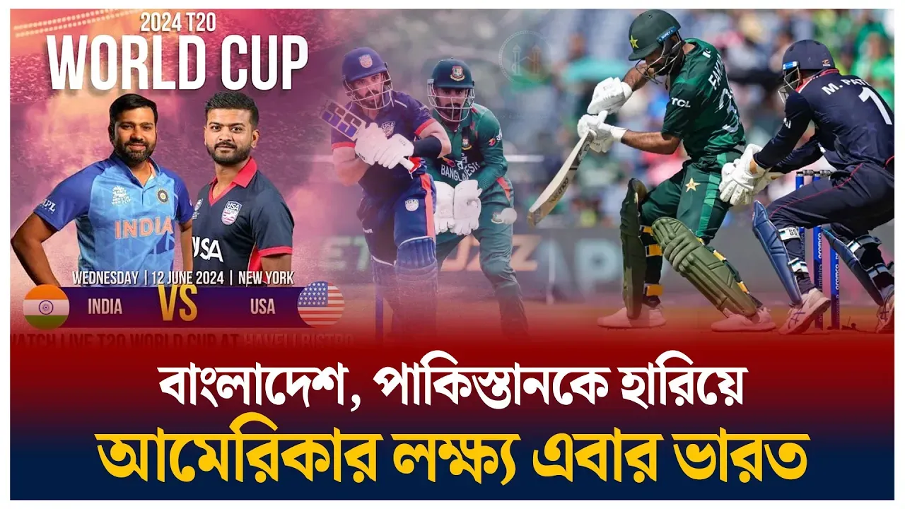 কী আছে ভারতের কপালে