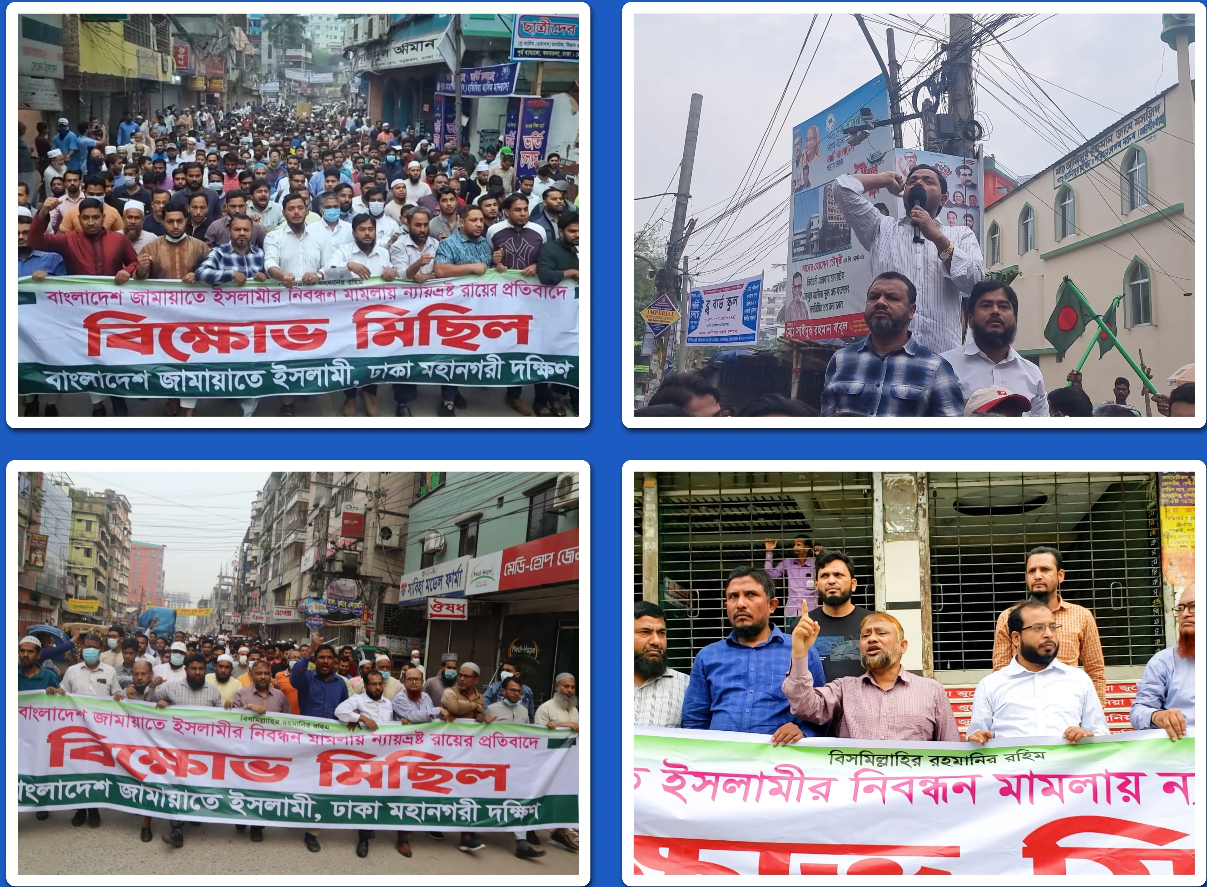 জামায়াত নিবন্ধন ও প্রতীক নিয়ে জনগণের কাছে আবার ফিরে যাবে : ড. শফিকুল ইসলাম মাসুদ