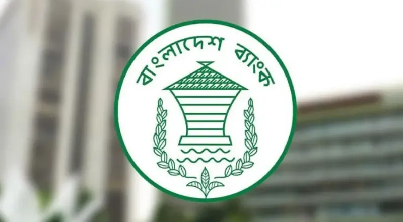 এবার বন্ধ হচ্ছে ৯ আর্থিক প্রতিষ্ঠান