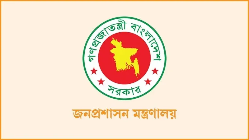 প্রধান উপদেষ্টার মুখ্য সচিব সিরাজ উদ্দিন