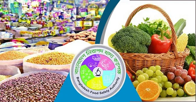 জাতীয় নিরাপদ খাদ্য দিবস আজ