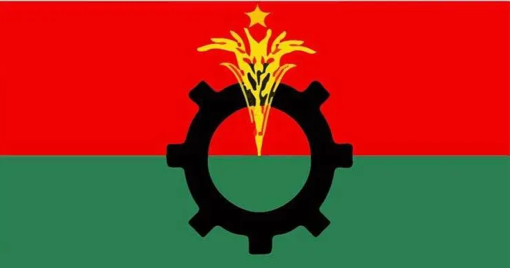 ৪৫ বছরে বিএনপি