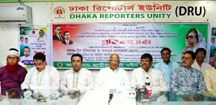 আন্দোলনের মাধ্যমে সরকারকে ক্ষমতা থেকে নামাতে হবে : মোশাররফ