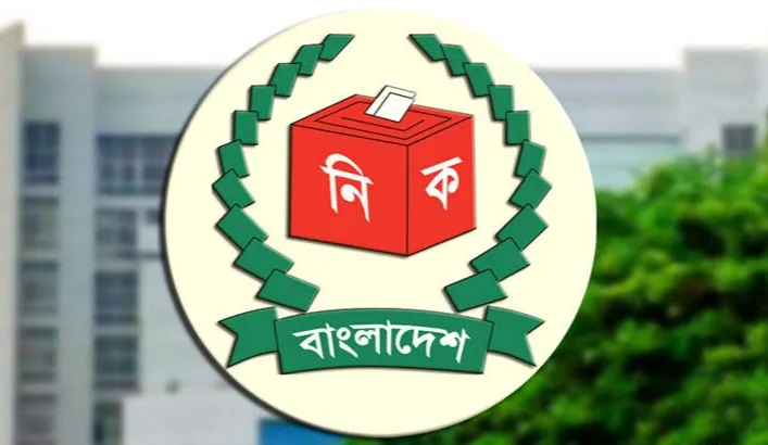 জেলা পরিষদ ভোটের মনোনয়নপত্র বাছাই আজ