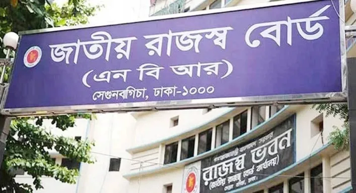সব কাস্টম হাউসে অভিন্ন মূল্যে শুল্কায়নের নির্দেশ