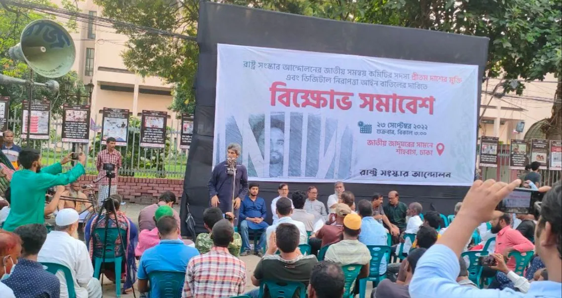 আওয়ামী লীগ দেশের অস্তিত্ব নিয়ে বাজি খেলছে : জোনায়েদ সাকি