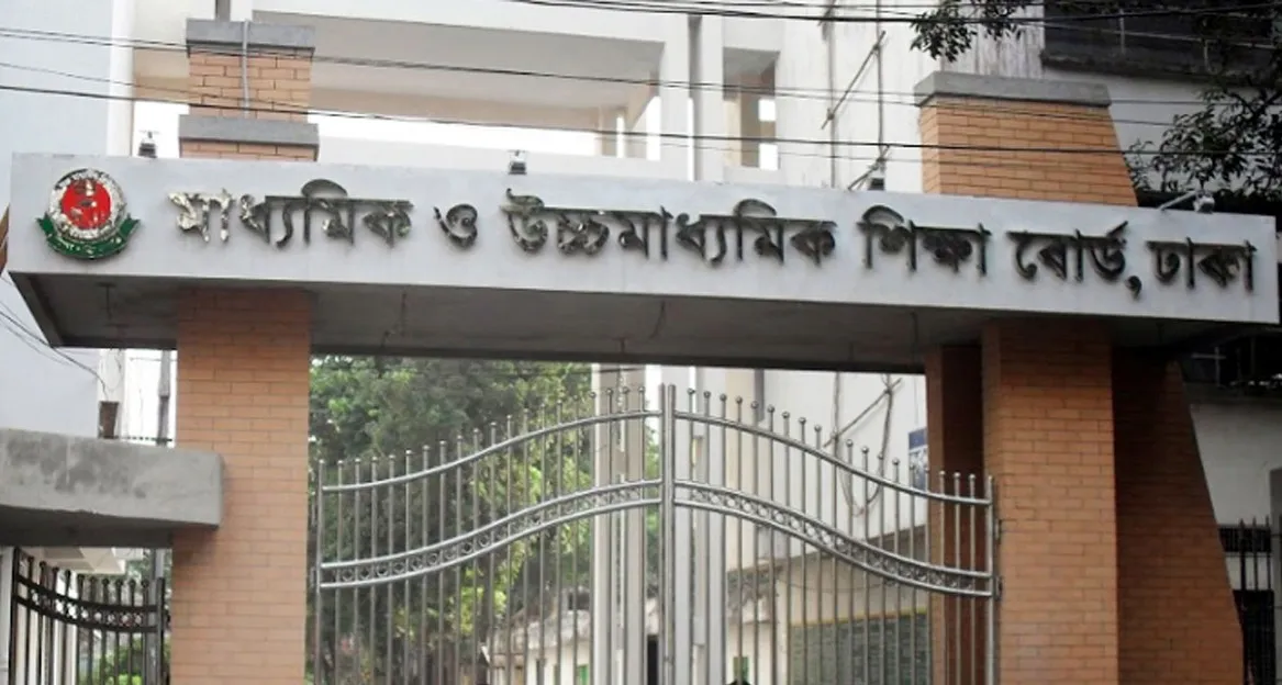 এসএসসির নির্বাচনী পরীক্ষার ফল ৩০ নভেম্বরের মধ্যে প্রকাশের নির্দেশ