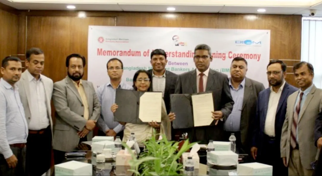 পুঁজিবাজারের উন্নয়নে কাজ করবে বিএমবিএ-বিআইসিএম