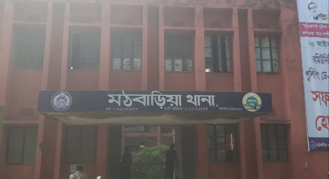 পিরোজপুরে জাপা নেতাকে কুপিয়ে পা বিচ্ছিন্ন