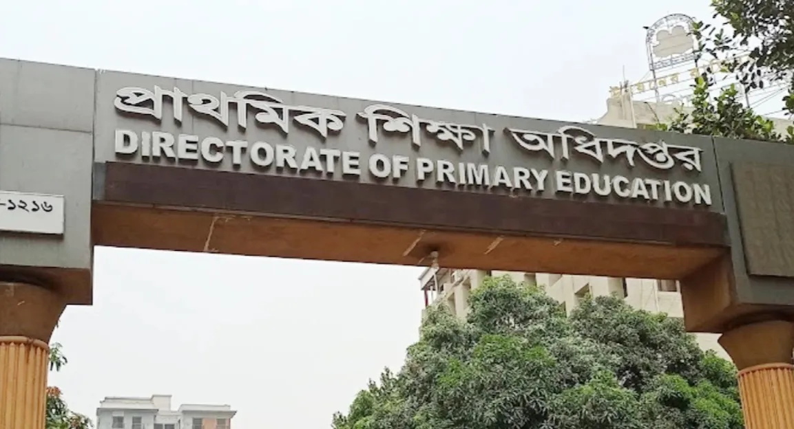 প্রাথমিকের শিক্ষকদের অনলাইন বদলি আবেদনের সময় বাড়ল
