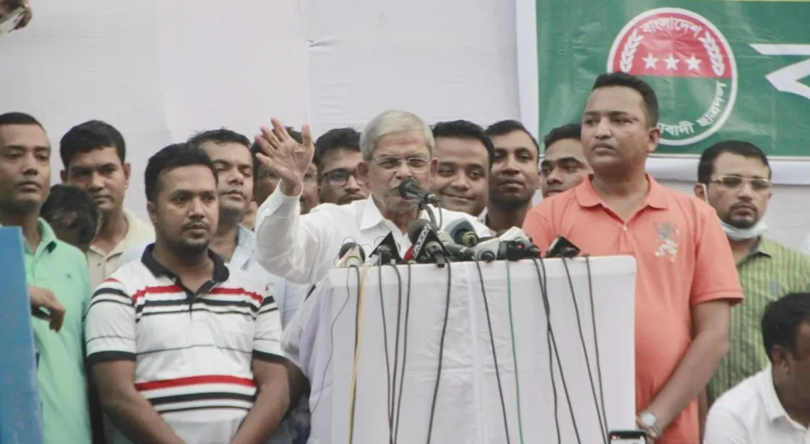 আওয়ামী লীগ পরাজয় স্বীকার করে নিয়েছে : মির্জা ফখরুল