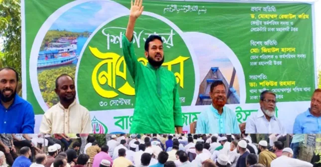 গণমানুষের অধিকার প্রতিষ্ঠায় জামায়াত সবসময়ই আপোষহীন : ড. রেজাউল