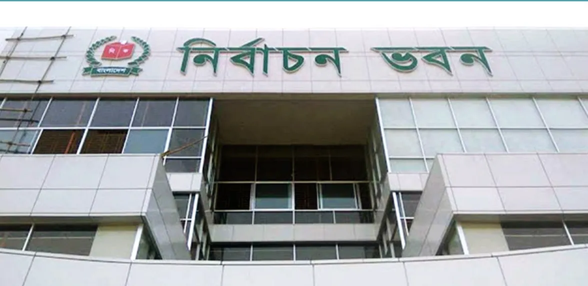 সাজেদা চৌধুরীর আসনে দুই ছেলেসহ ১৪ মনোনয়ন প্রত্যাশী
