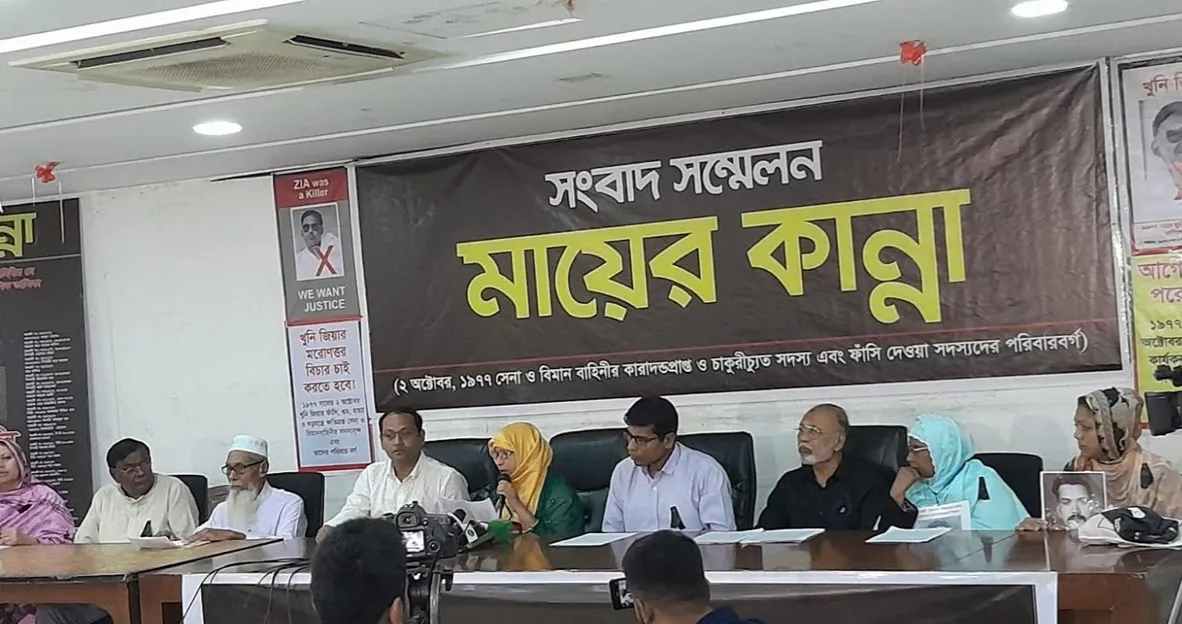 সংসদ এলাকা থেকে জিয়াউর রহমানের কবর সরাতে আল্টিমেটাম