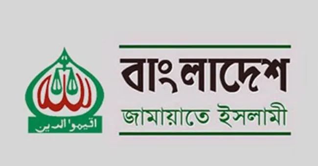 মগবাজারে শিক্ষার্থীদের মাঝে জামায়াতের শিক্ষা উপকরণ বিতরণ