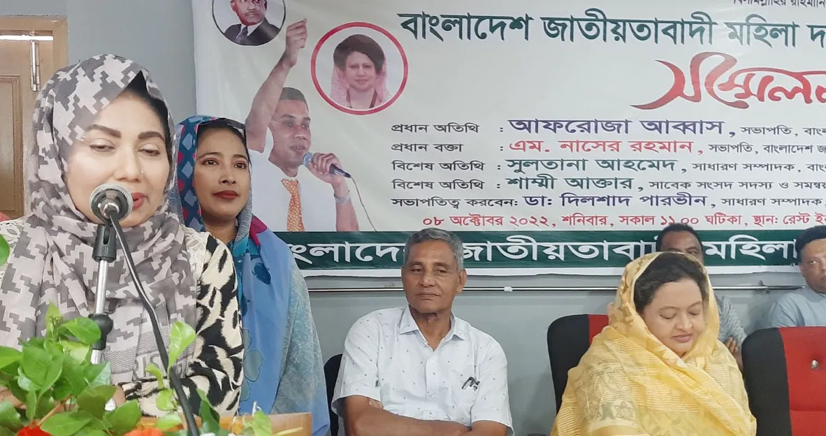আ.লীগ ভোট ডাকাতির উন্নয়ন করেছে : আফরোজা আব্বাস