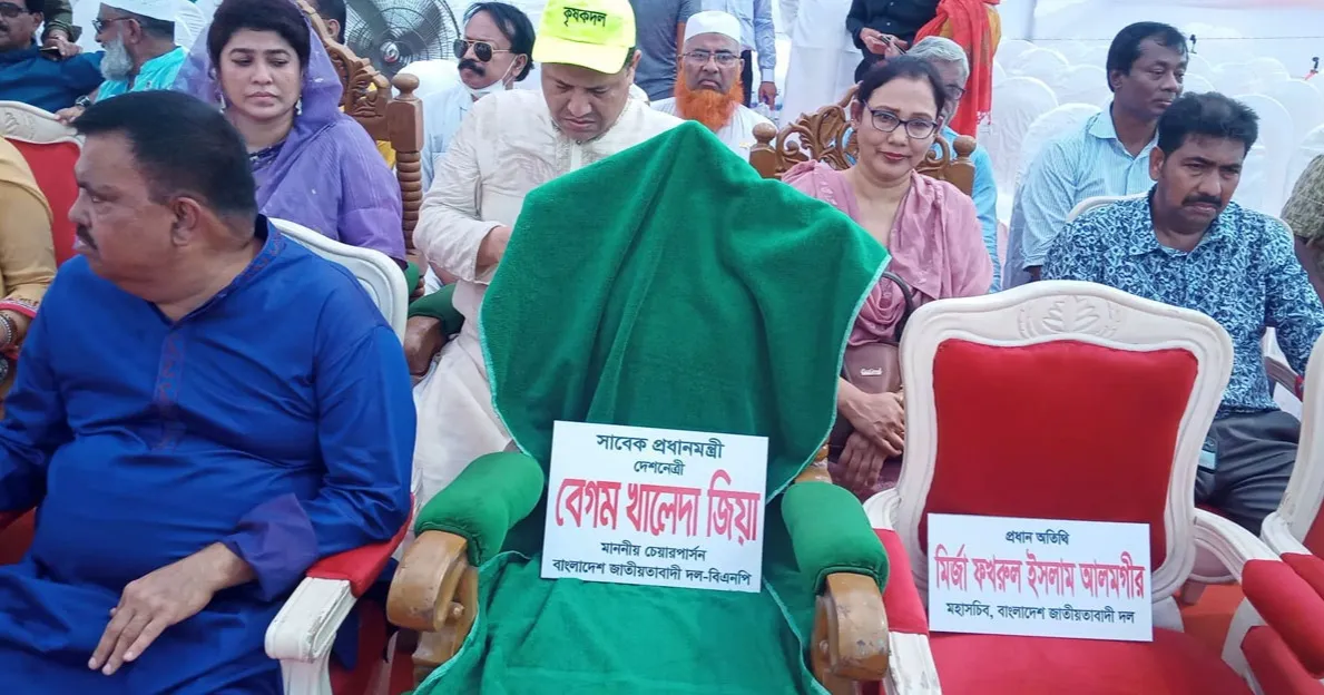 খুলনার গণসমাবেশেও খালেদা জিয়ার জন্য ফাঁকা চেয়ার
