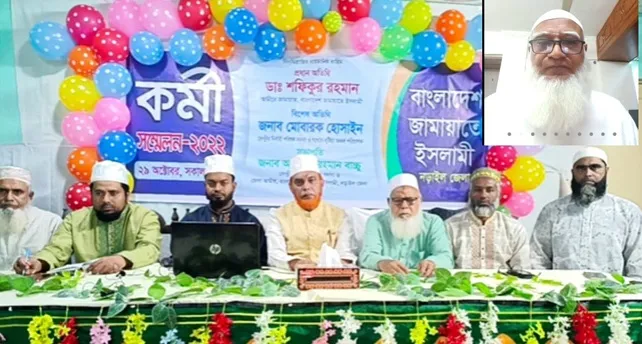 গণ-আন্দোলনের মাধ্যমে জাতিকে অপশাসন মুক্ত করতে হবে : শফিকুর রহমান