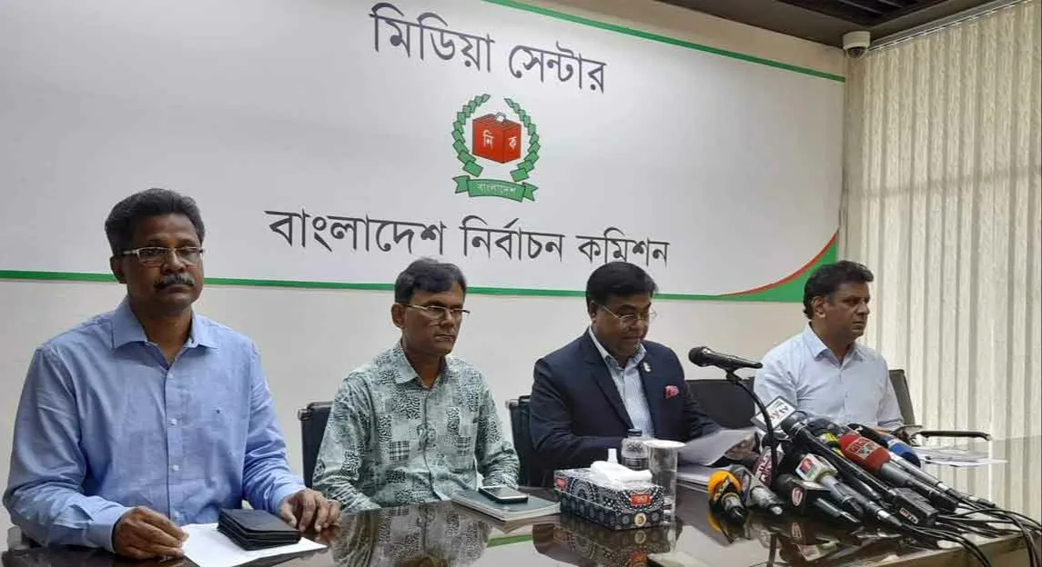 রংপুর সিটি নির্বাচনে মনোনয়ন দাখিলের শেষদিন ২৯ নভেম্বর