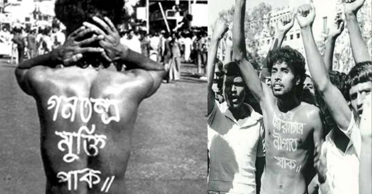 শহীদ নূর হোসেন দিবস আজ