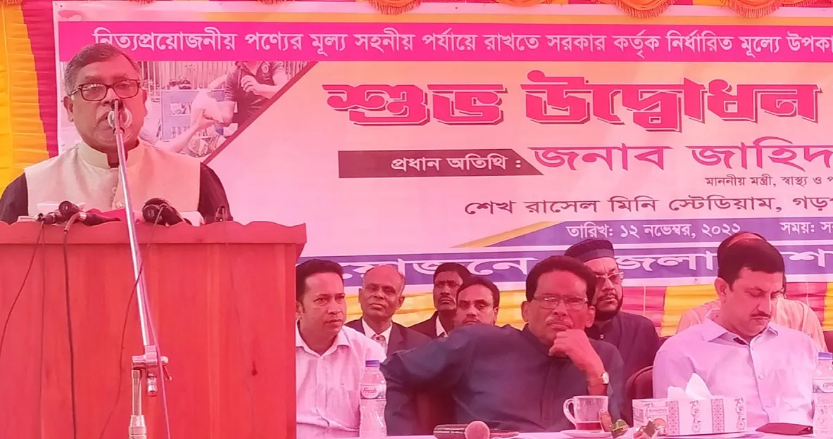 বিএনপি জনগণকে বিভ্রান্তির মধ্যে ফেলছে : স্বাস্থ্যমন্ত্রী