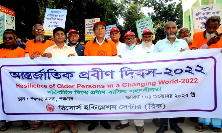 পঞ্চগড়ে আন্তর্জাতিক প্রবীণ দিবস উপলক্ষে রিকের বিভিন্ন কর্মসূচি