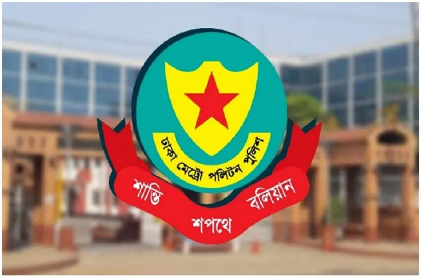 ডিএমপির ৭ থানায় নতুন ওসি