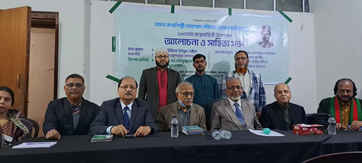 তরুণরা হীনমন্যতার আগ্রাসনে আত্মপরিচয় হারাতে বসেছে